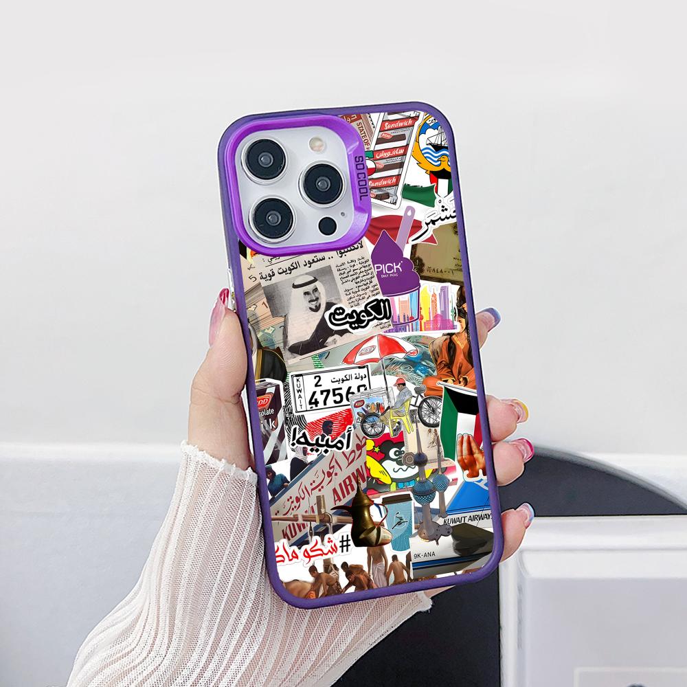 Phone Cases Kuwait - Etui na telefon z flagą Kuwejtu
