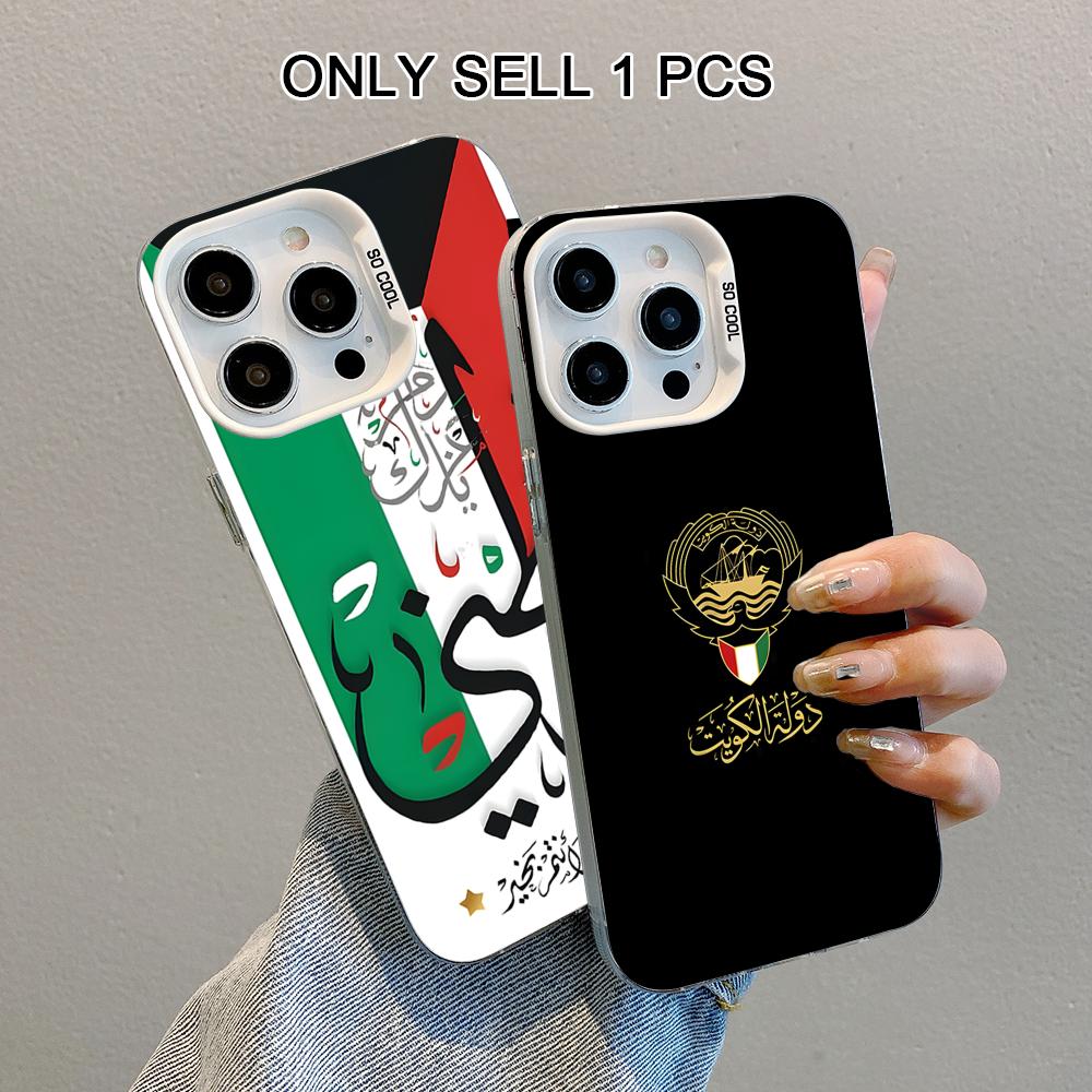 Etui na telefon z flagą Kuwejt – Phone Cases Kuwait recenzja i cena