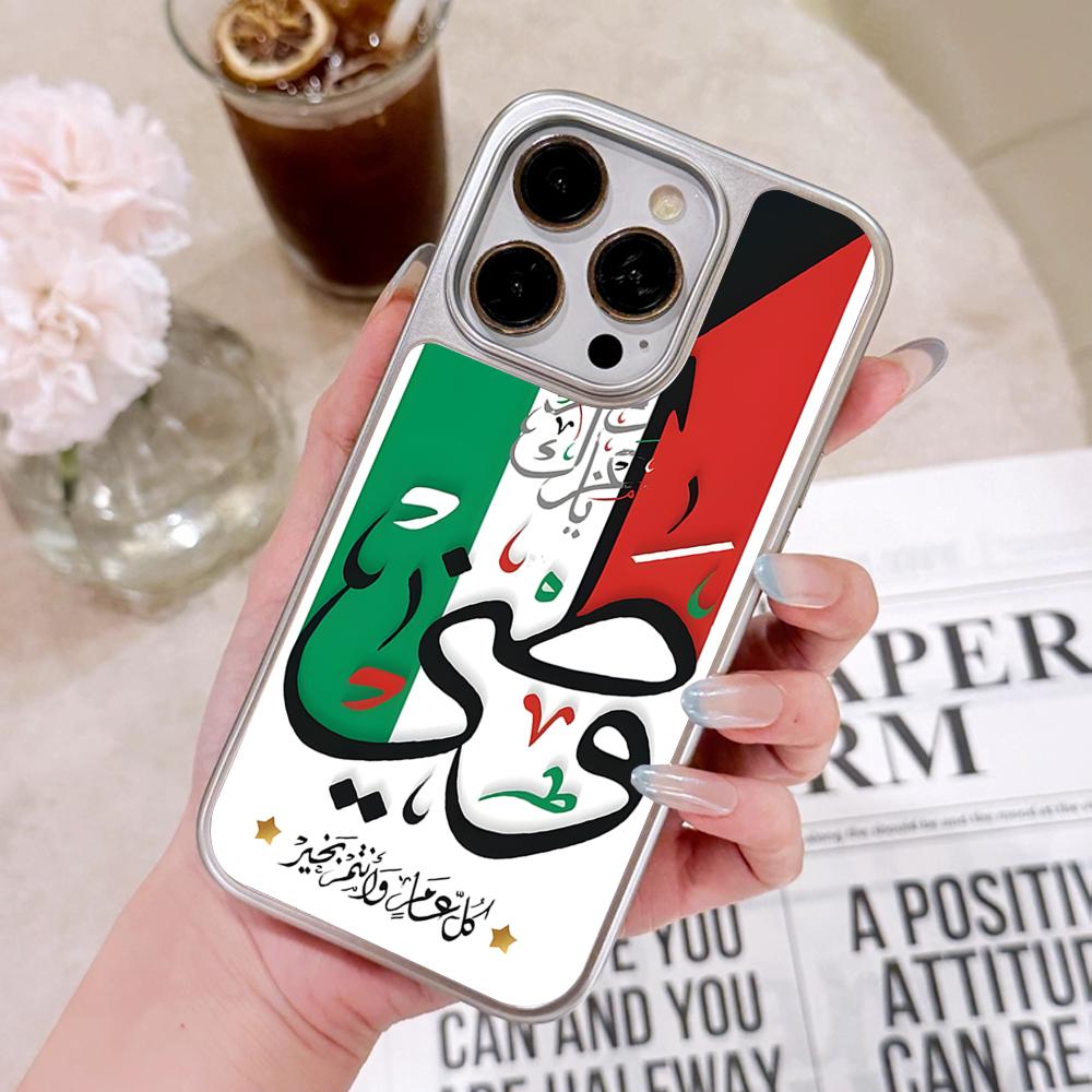 Etui na telefon z flagą Kuwejt – Phone Cases Kuwait recenzja i cena